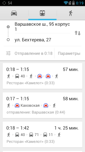 google maps screenshot