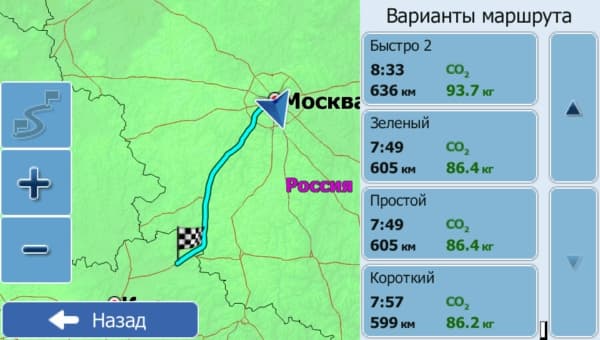 iGo начинает новый виток борьбы за российский рынок