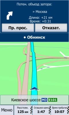 iGo начинает новый виток борьбы за российский рынок