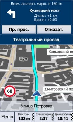 iGo начинает новый виток борьбы за российский рынок