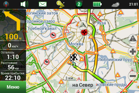 Навител Навигатор