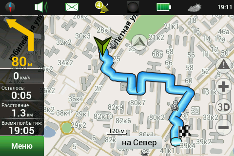 Навител Навигатор