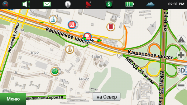 Навител Навигатор screenshot