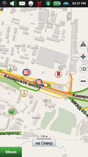 Навител Навигатор screenshot