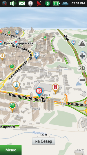 Навител Навигатор screenshot