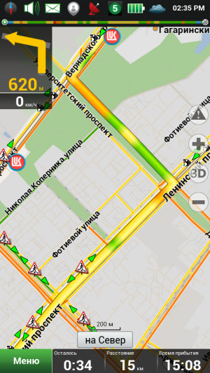 Навител Навигатор screenshot