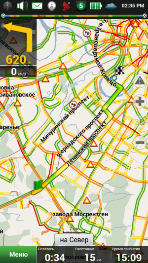 Навител Навигатор screenshot