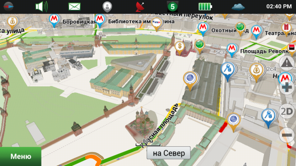 Навител Навигатор screenshot