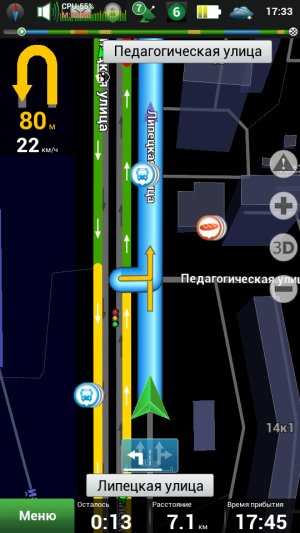 Навител Навигатор screenshot