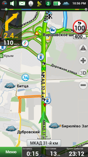 Навител Навигатор screenshot