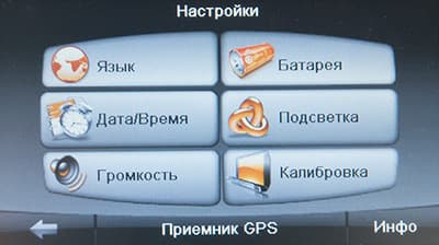 Prestigio GeoVision 4700