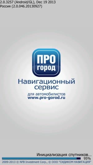 Прогород 2 screenshot