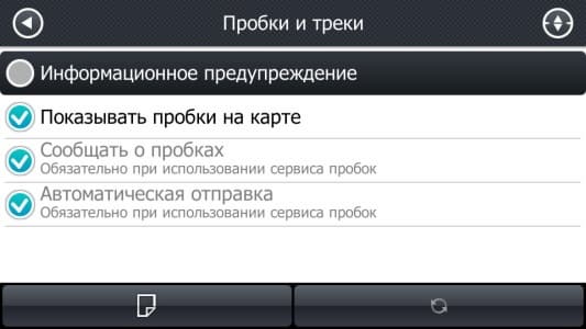 Прогород 2 screenshot