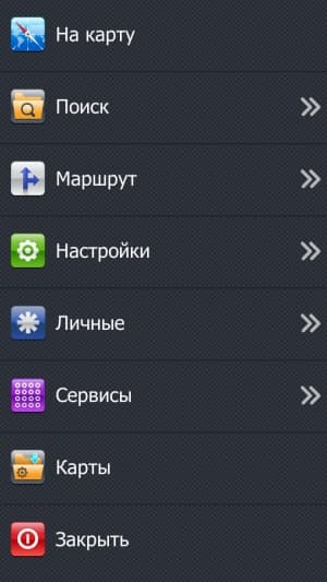 Прогород 2 screenshot