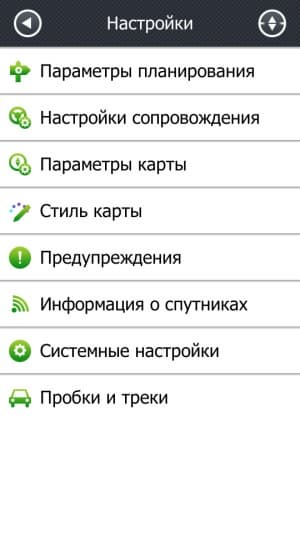 Прогород 2 screenshot