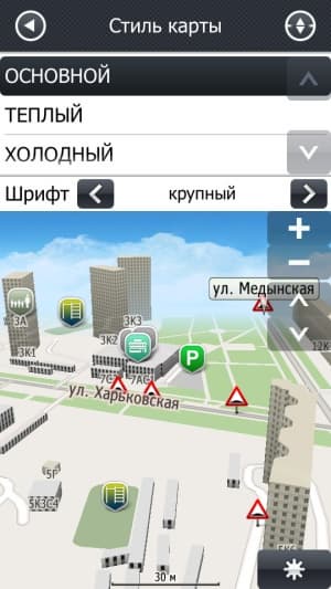 Прогород 2 screenshot