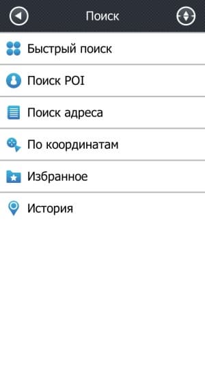 Прогород 2 screenshot