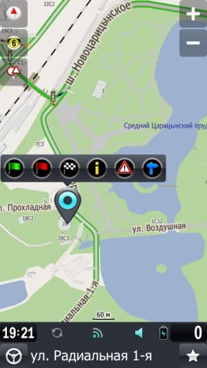 Прогород 2 screenshot