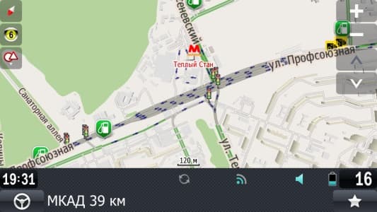 Прогород 2 screenshot