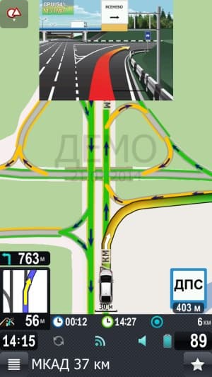 Прогород 2 screenshot