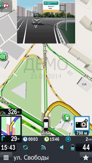 Прогород 2 screenshot