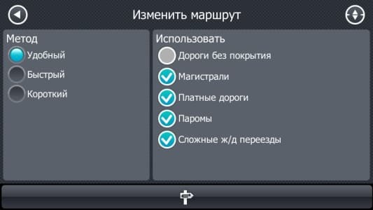 Прогород 2 screenshot