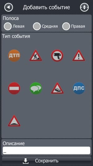 Прогород 2 screenshot