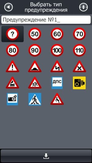 Прогород 2 screenshot