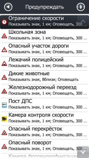 Прогород 2 screenshot