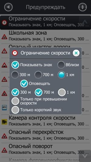Прогород 2 screenshot