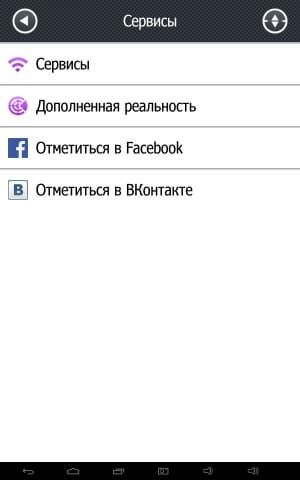 Прогород 2 screenshot