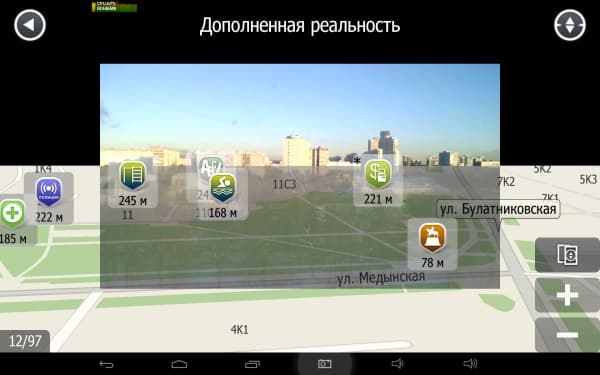 Прогород 2 screenshot