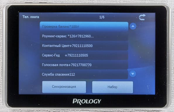 Автомобильный навигатор и видеорегистратор Prology iMap-580TR