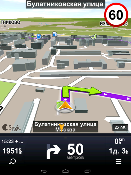 Sygic screenshot