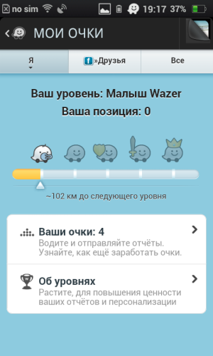 waze screenshot