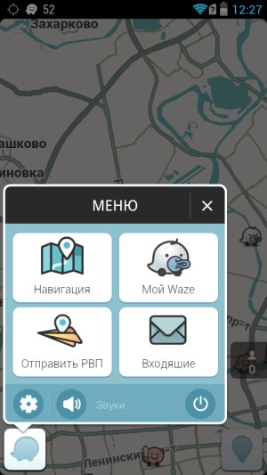 waze screenshot