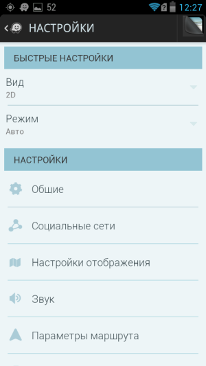 waze screenshot