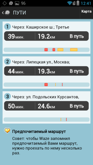 waze screenshot