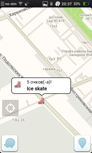 waze screenshot