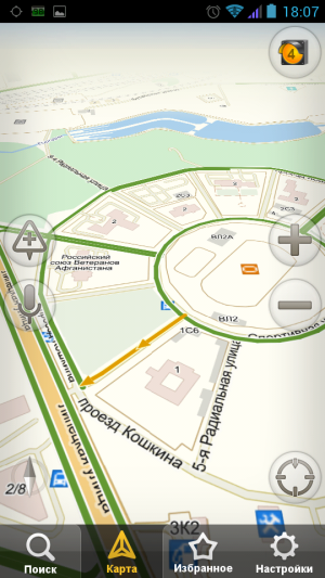 Яндекс.Навигатор screenshot