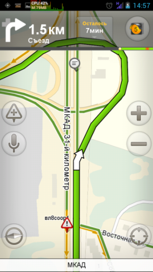 Яндекс.Навигатор screenshot