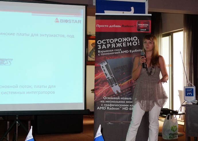 Елена Зарубина, BIOSTAR