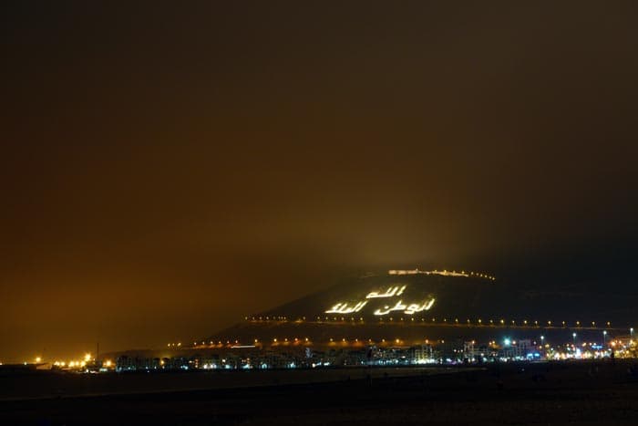 Агадир, Марокко