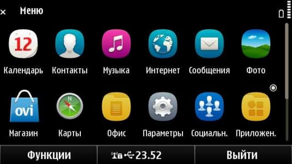 иконки стали скругленными