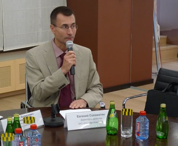 Евгений Соломатин Коминфо Консалтинг