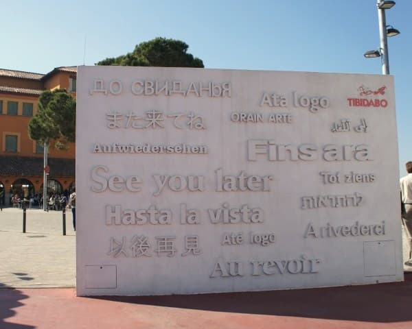 MWC 2012 Барселона