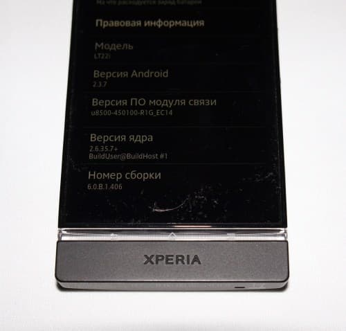 Xperia P