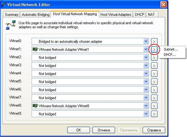 Привязка сетевых адаптеров хоста