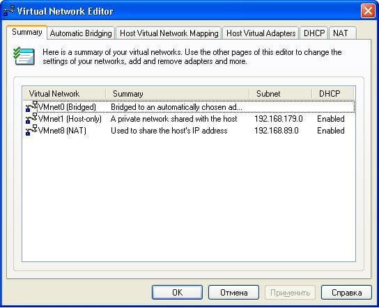 Virtual Network Editor