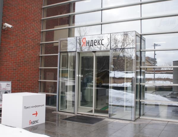 презентация Яндекс.Навигатор